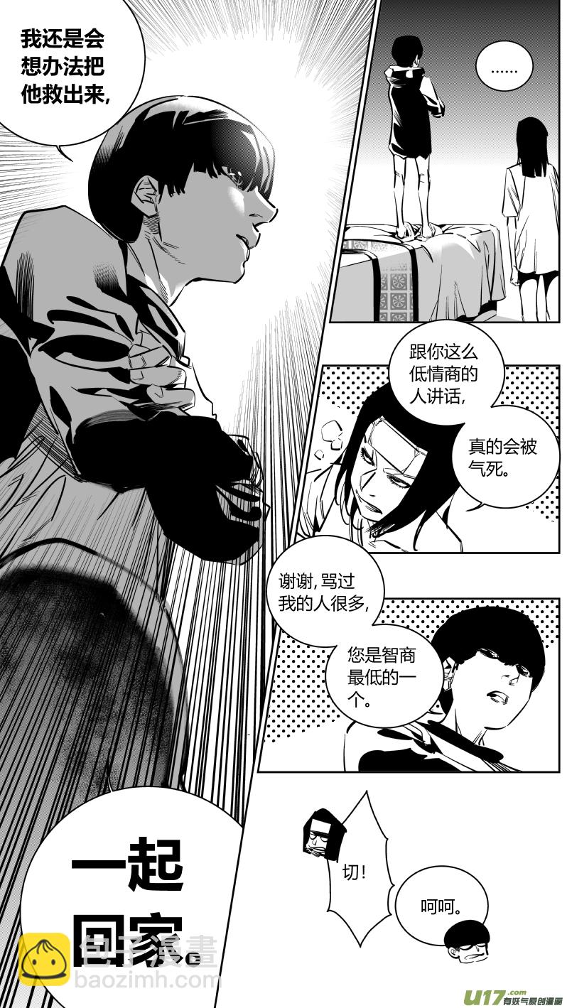 153.同居-第157话