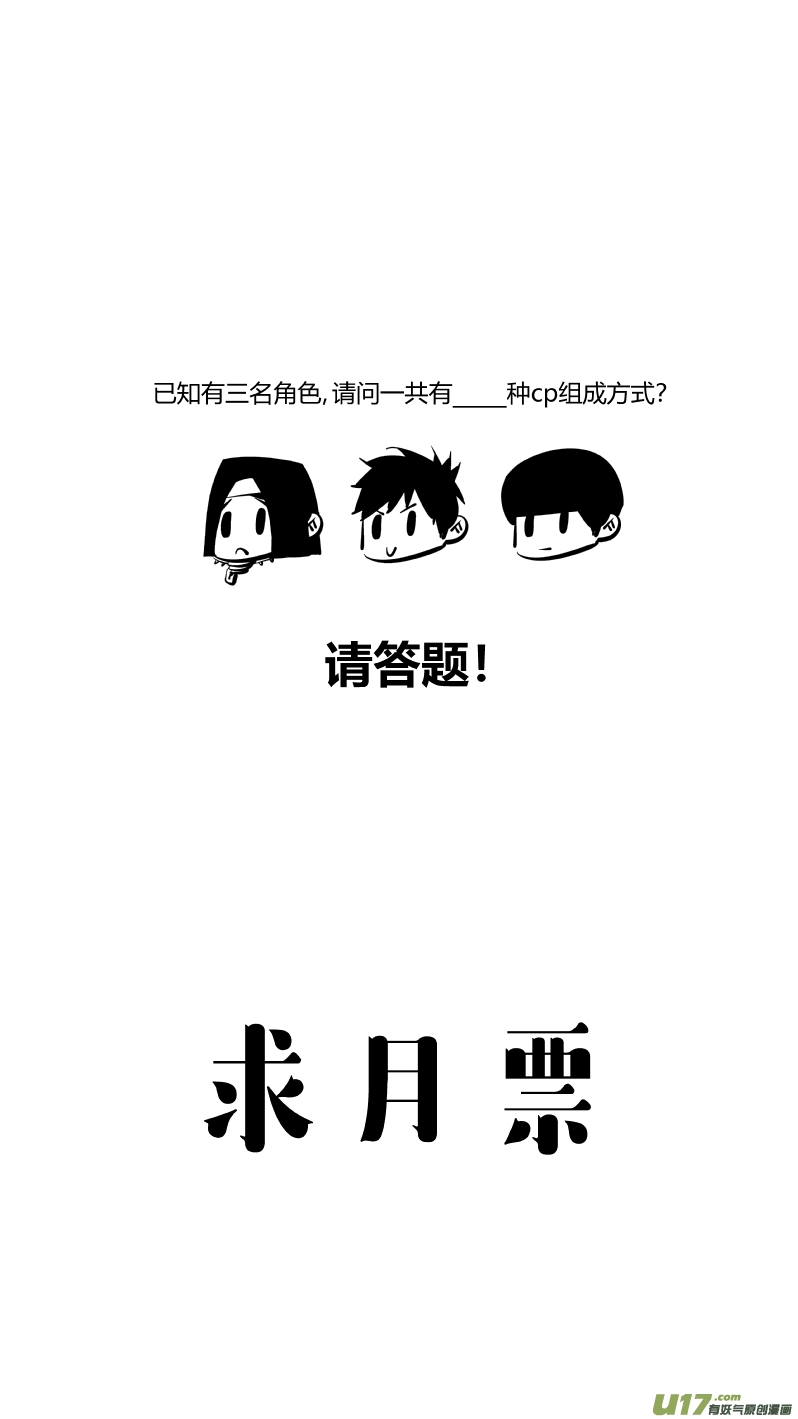 153.同居-第157话