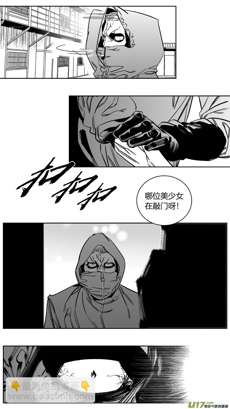 159.任务2.0-第163话