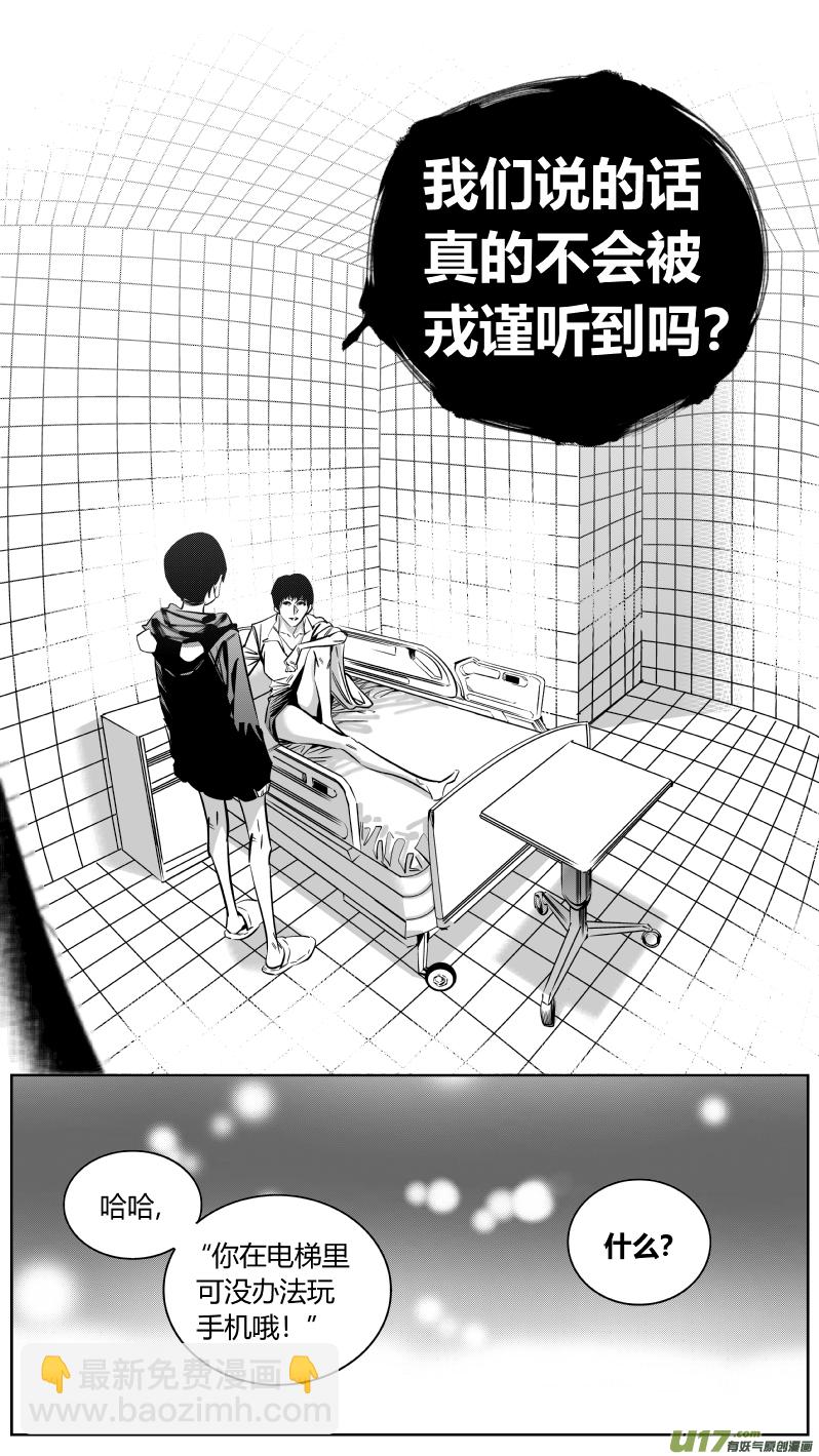 161.母亲2.0-第165话