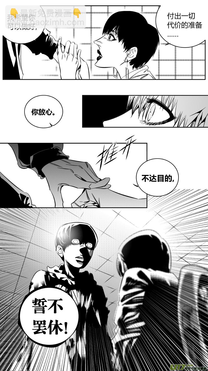 161.母亲2.0-第165话