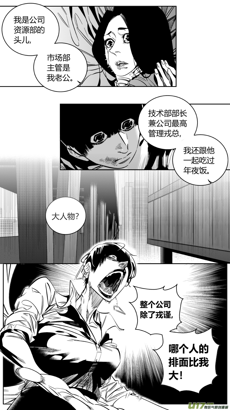 161.母亲2.0-第165话