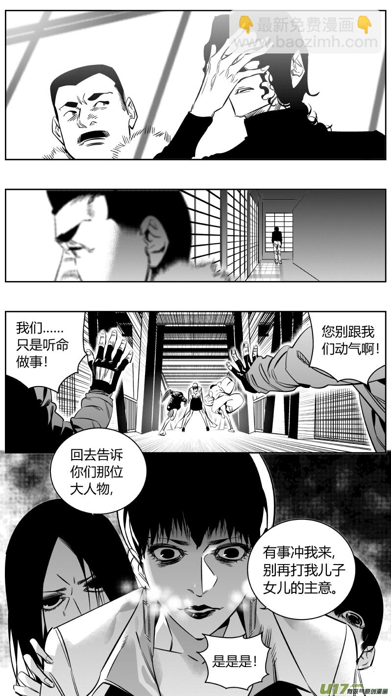 161.母亲2.0-第165话