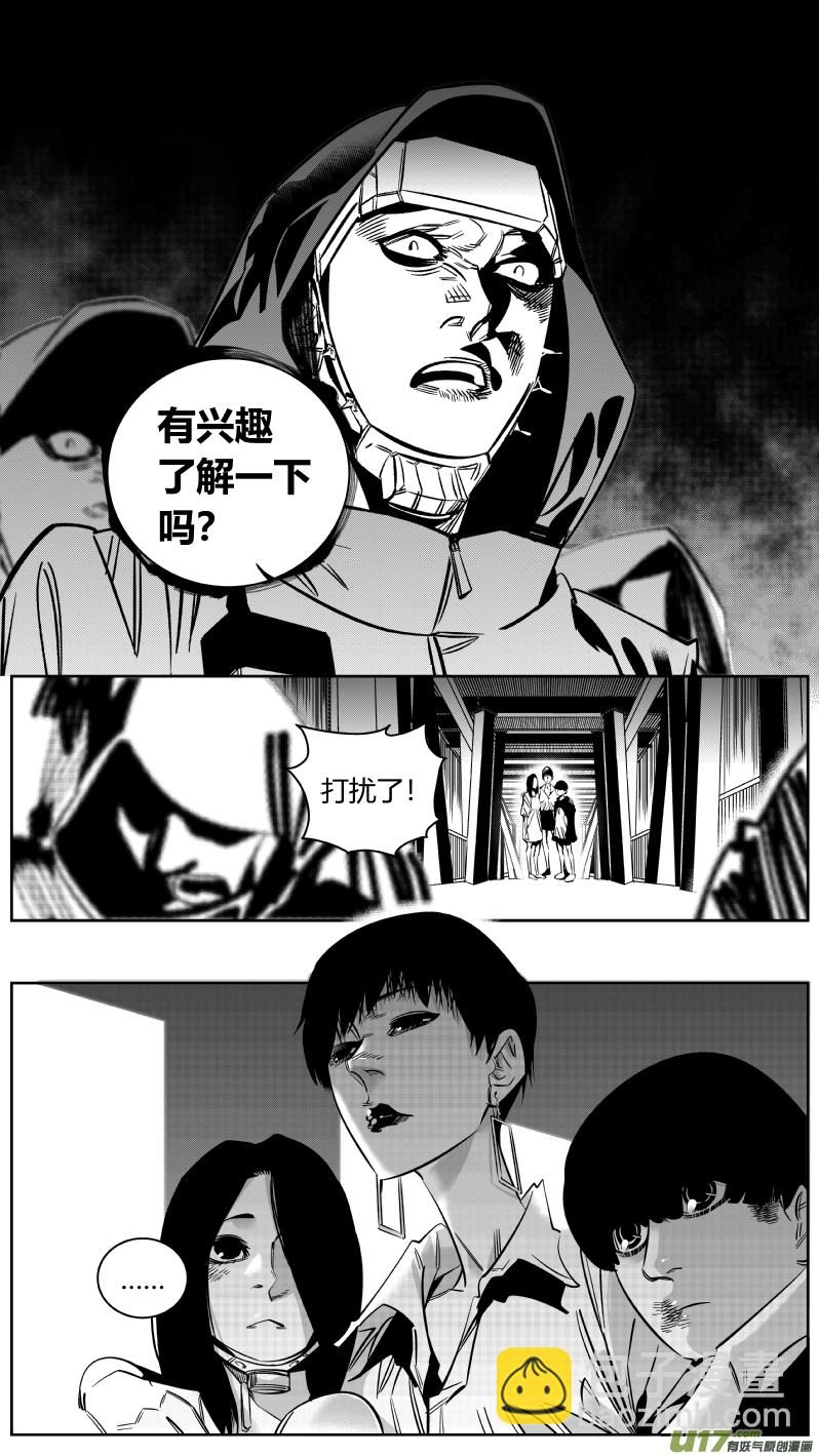 161.母亲2.0-第165话