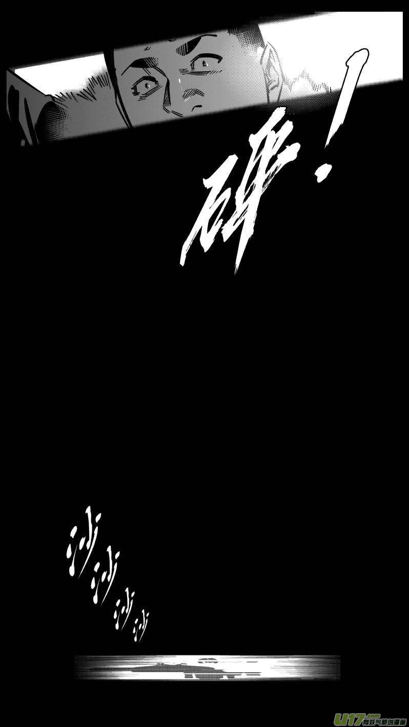 163.屈辱-第167话