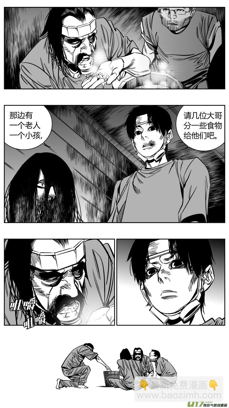 165.屈辱3.0-第169话