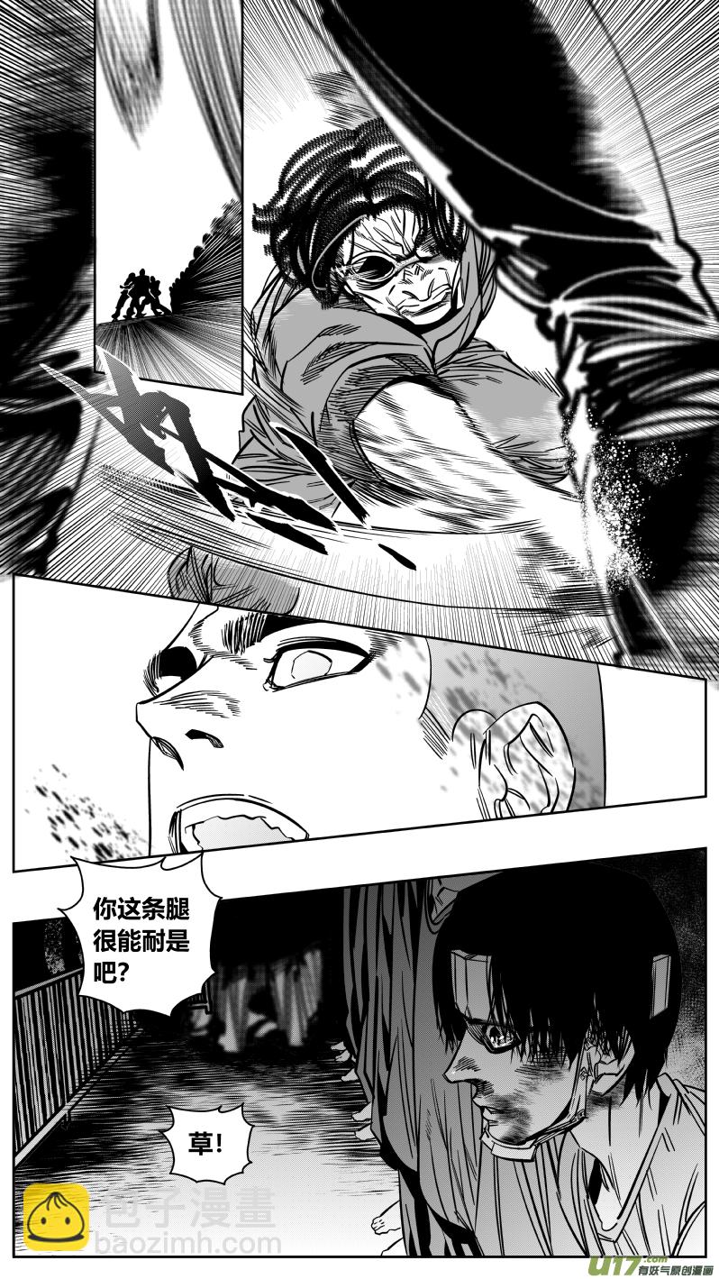 165.屈辱3.0-第169话