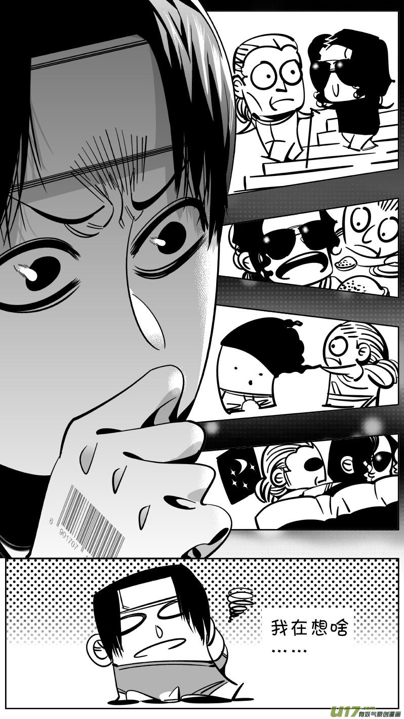 167.黑暗-第171话