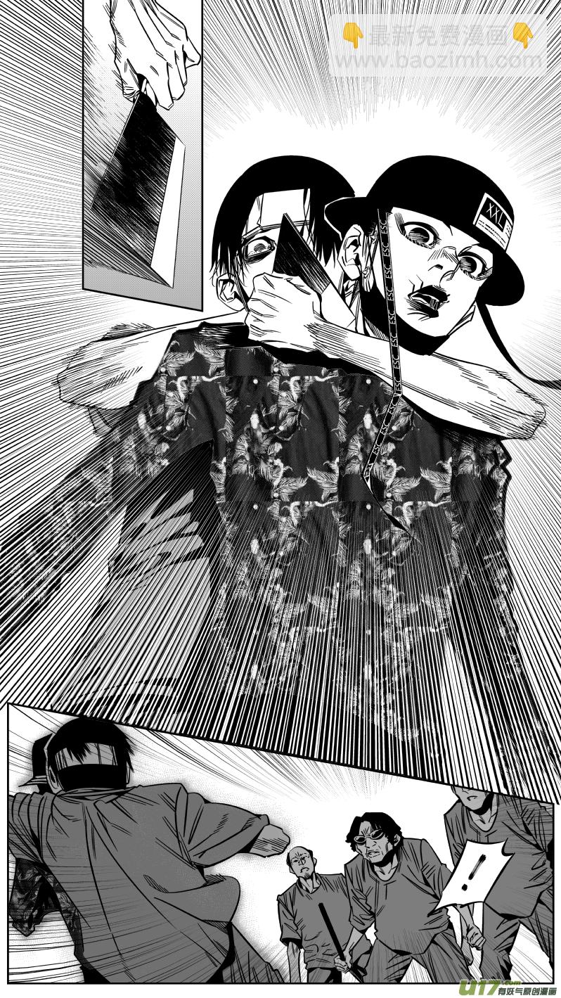 169.呕吐-第173话