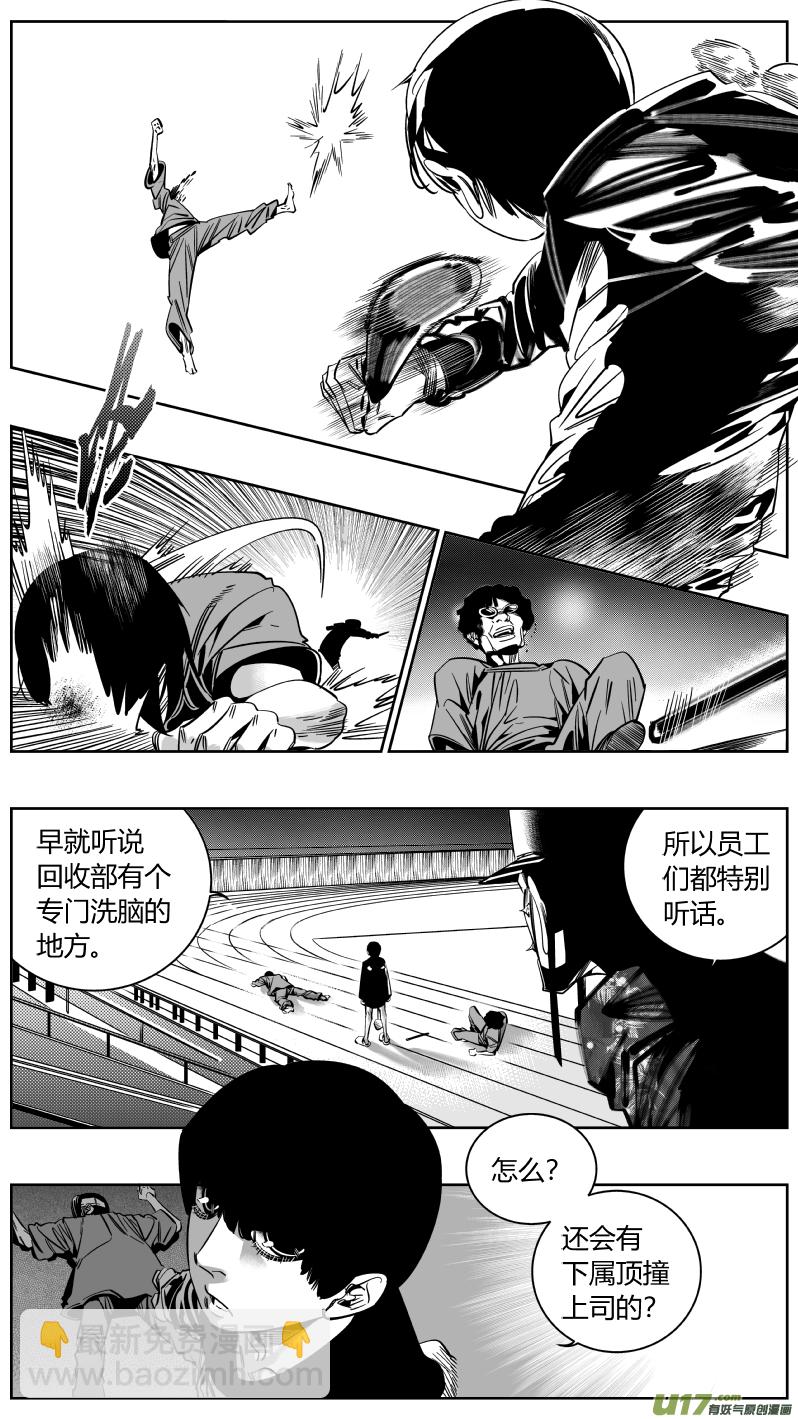 171.黎明-第175话