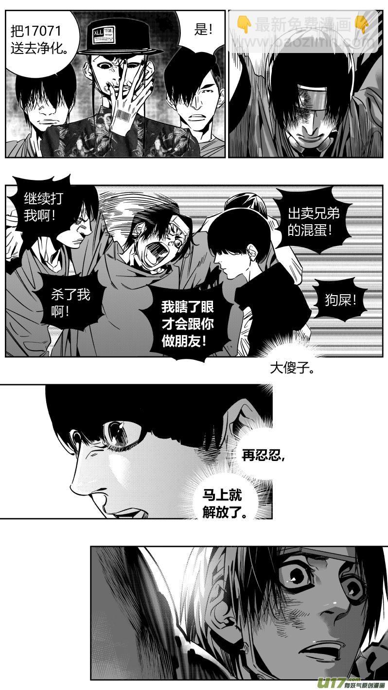 171.黎明-第175话