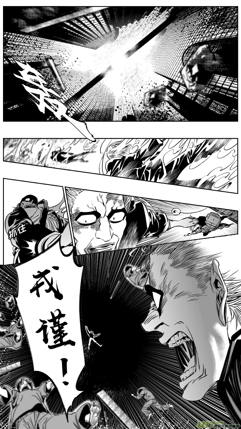 173.阴霾-第177话