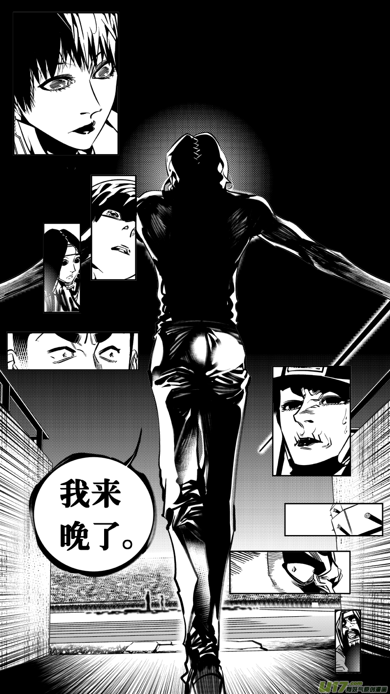 173.阴霾-第177话