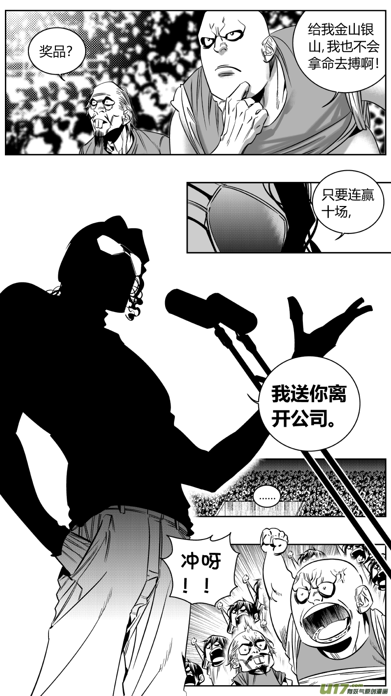 175.一血-第179话