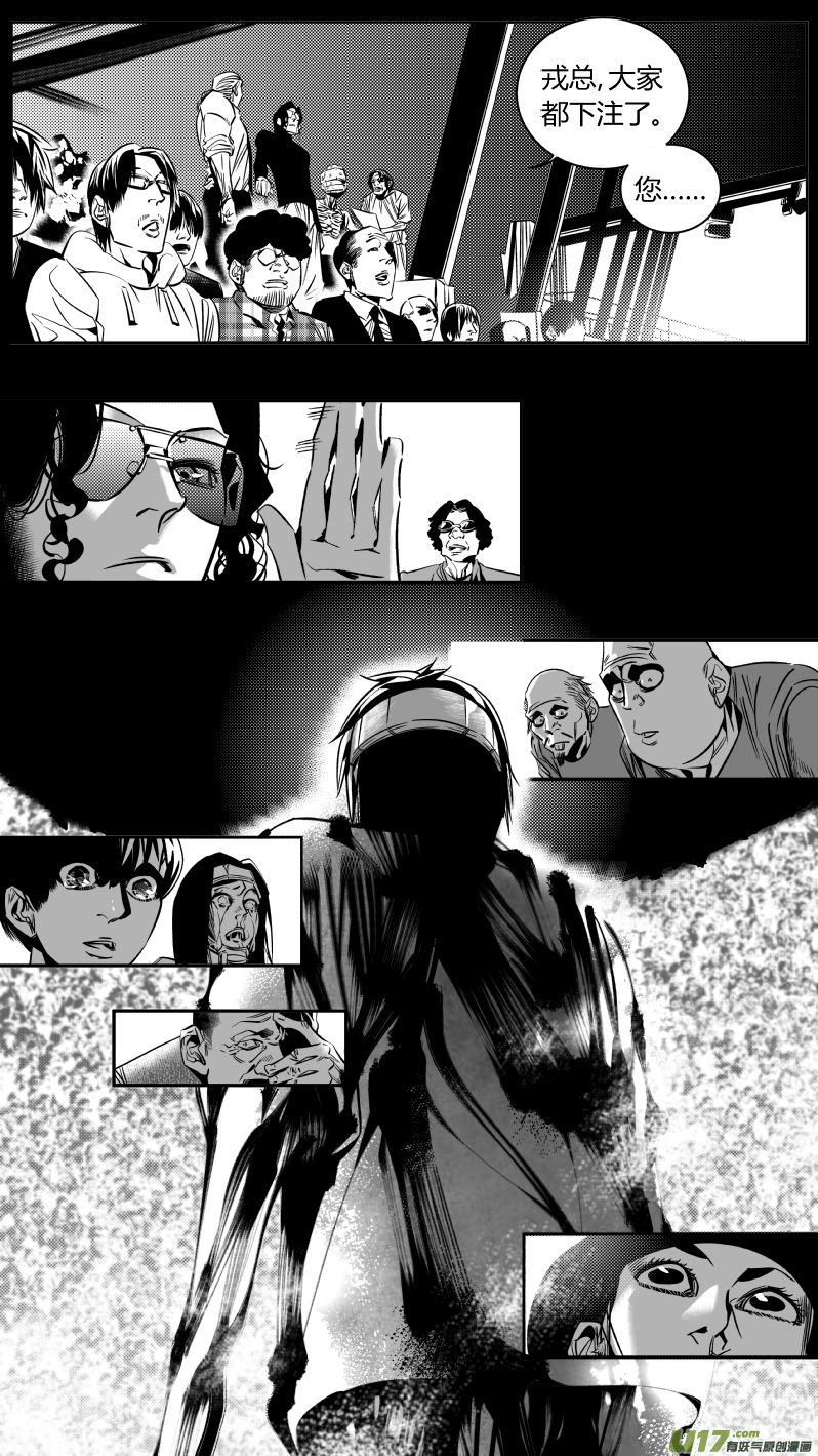 175.一血-第179话