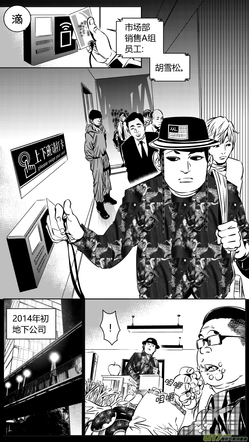 183.饥荒2.0-第187话