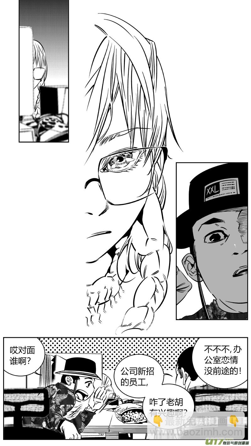 183.饥荒2.0-第187话