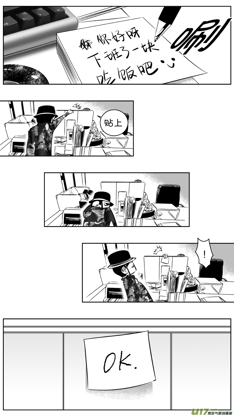 183.饥荒2.0-第187话