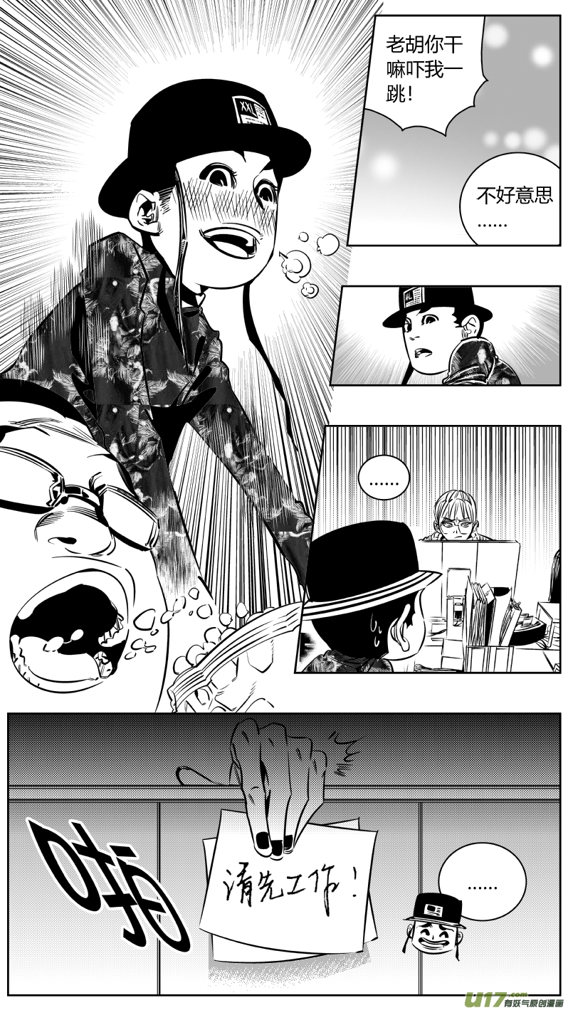 183.饥荒2.0-第187话