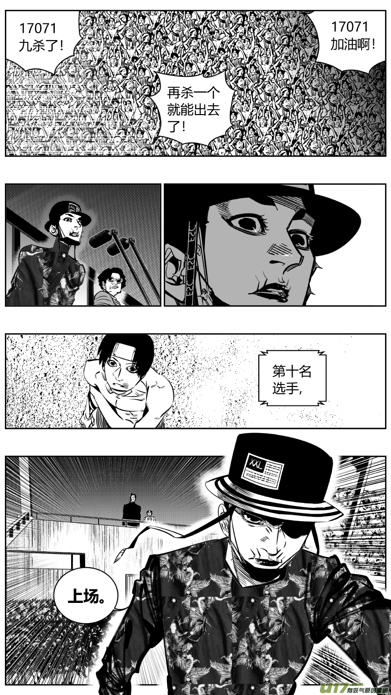 183.饥荒2.0-第187话