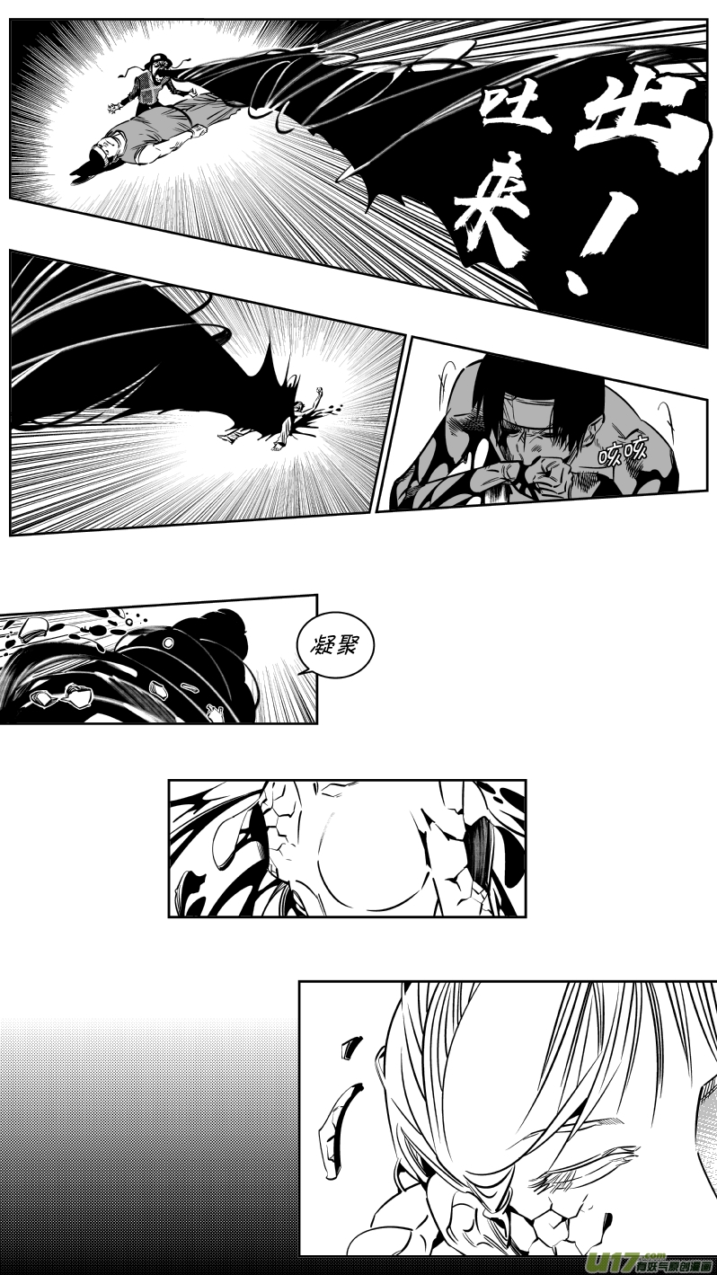 183.饥荒2.0-第187话