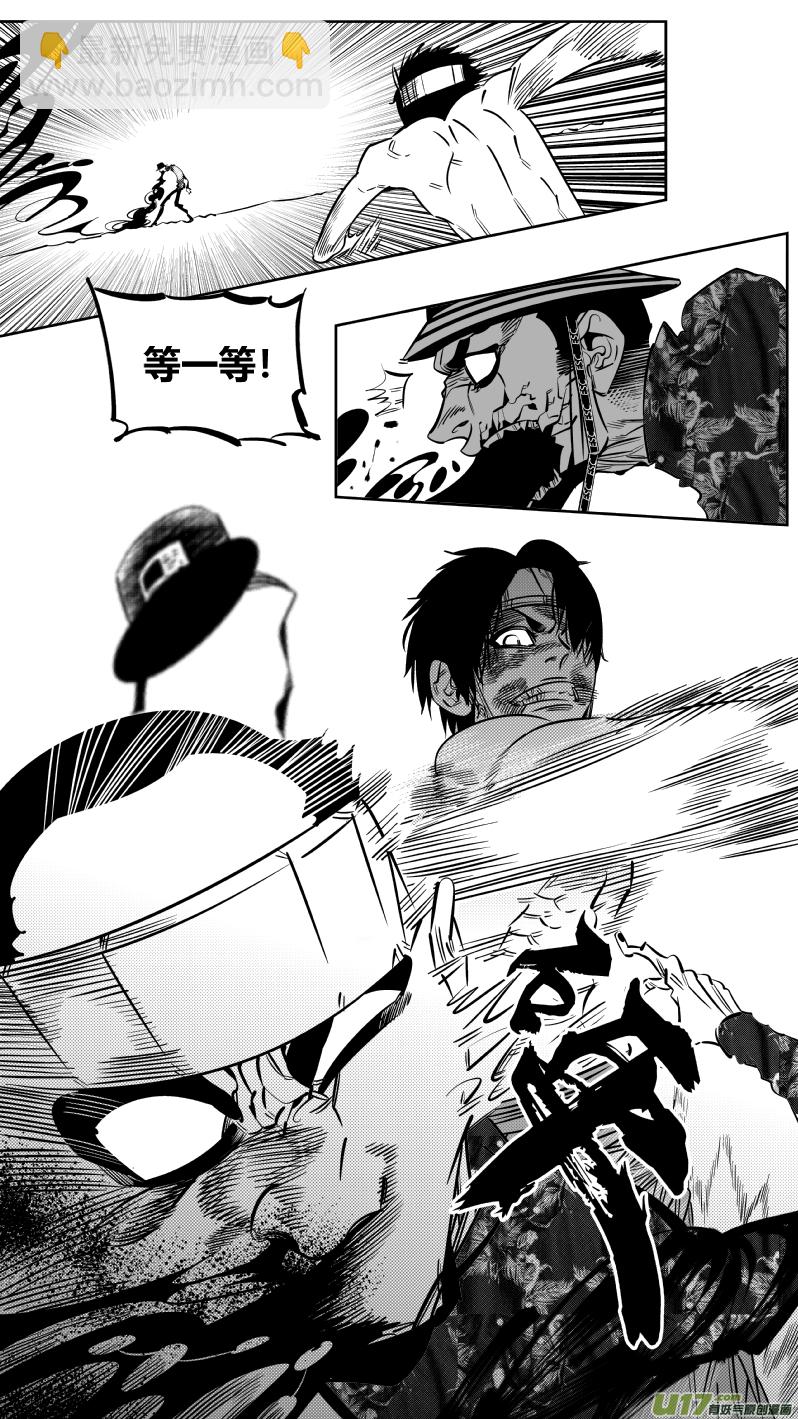 185.悔悟-第189话