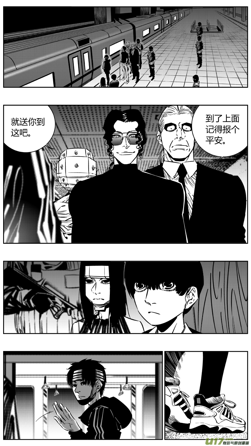 187.出狱-第191话