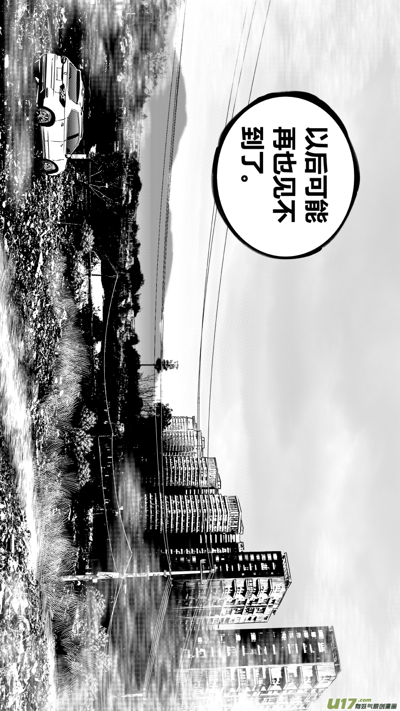 187.出狱-第191话