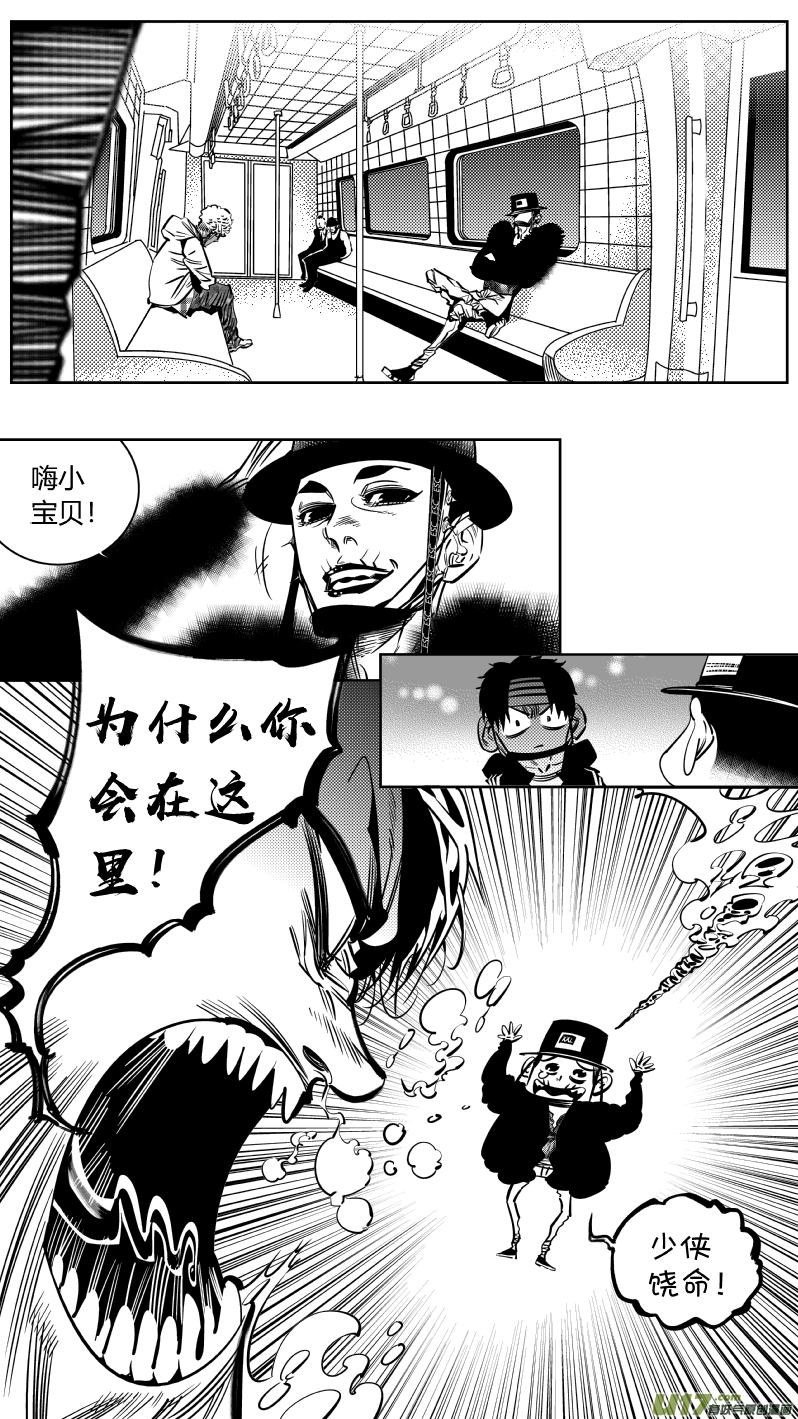 187.出狱-第191话