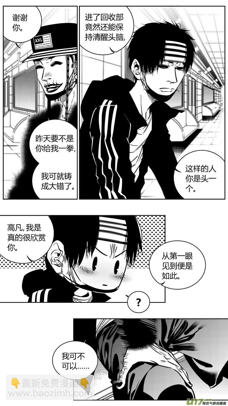 187.出狱-第191话