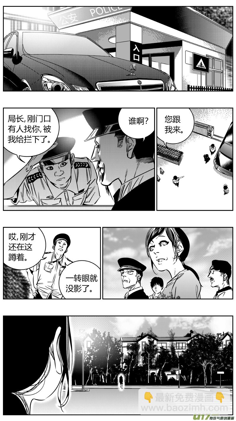 193.回家-第197话