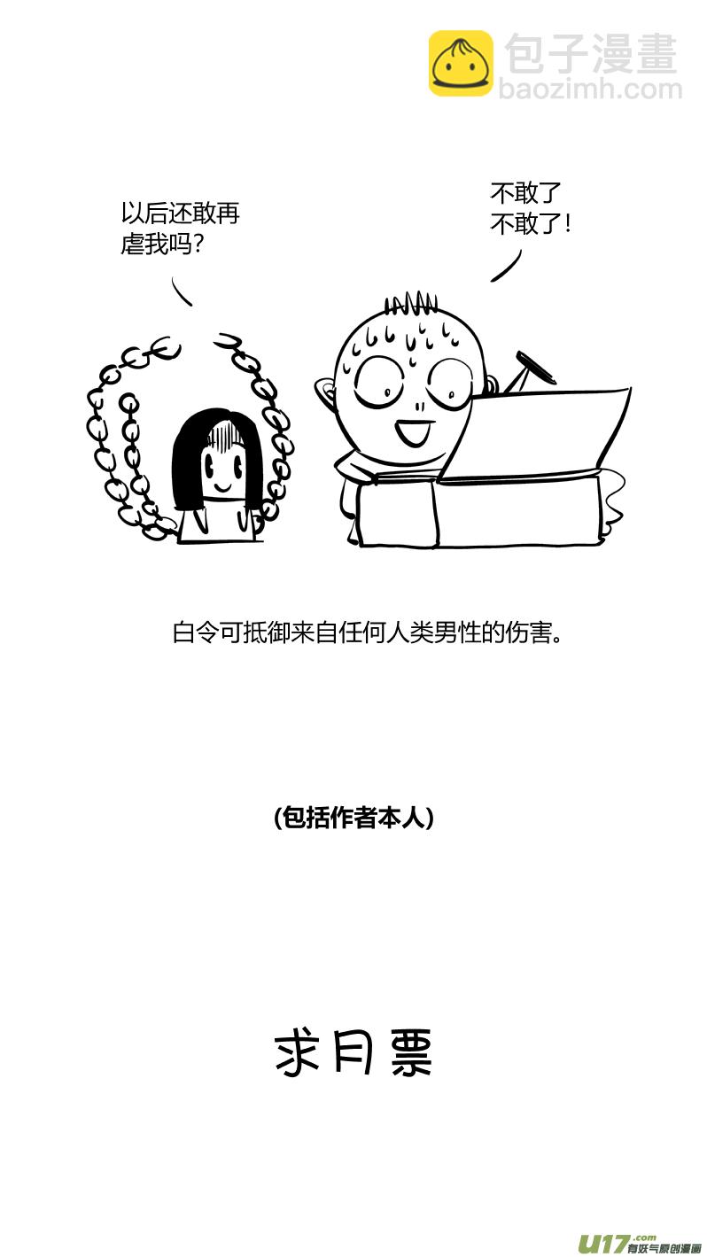 195.炼狱2.0-第199话