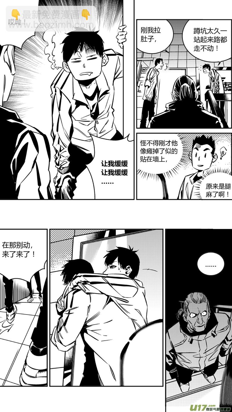 重置 4.跟踪-第3话