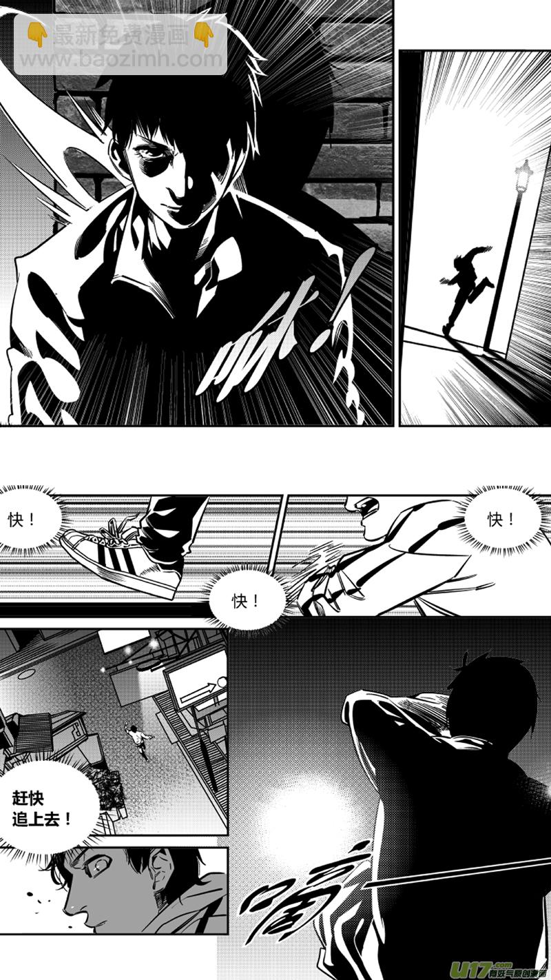 重置 4.跟踪-第3话