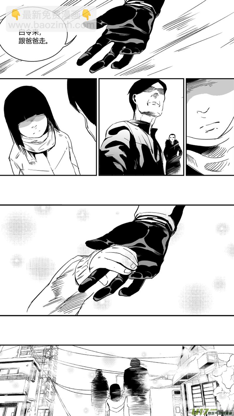 21.回忆1.0-第21话