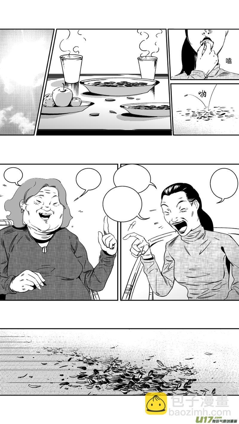 21.回忆1.0-第21话