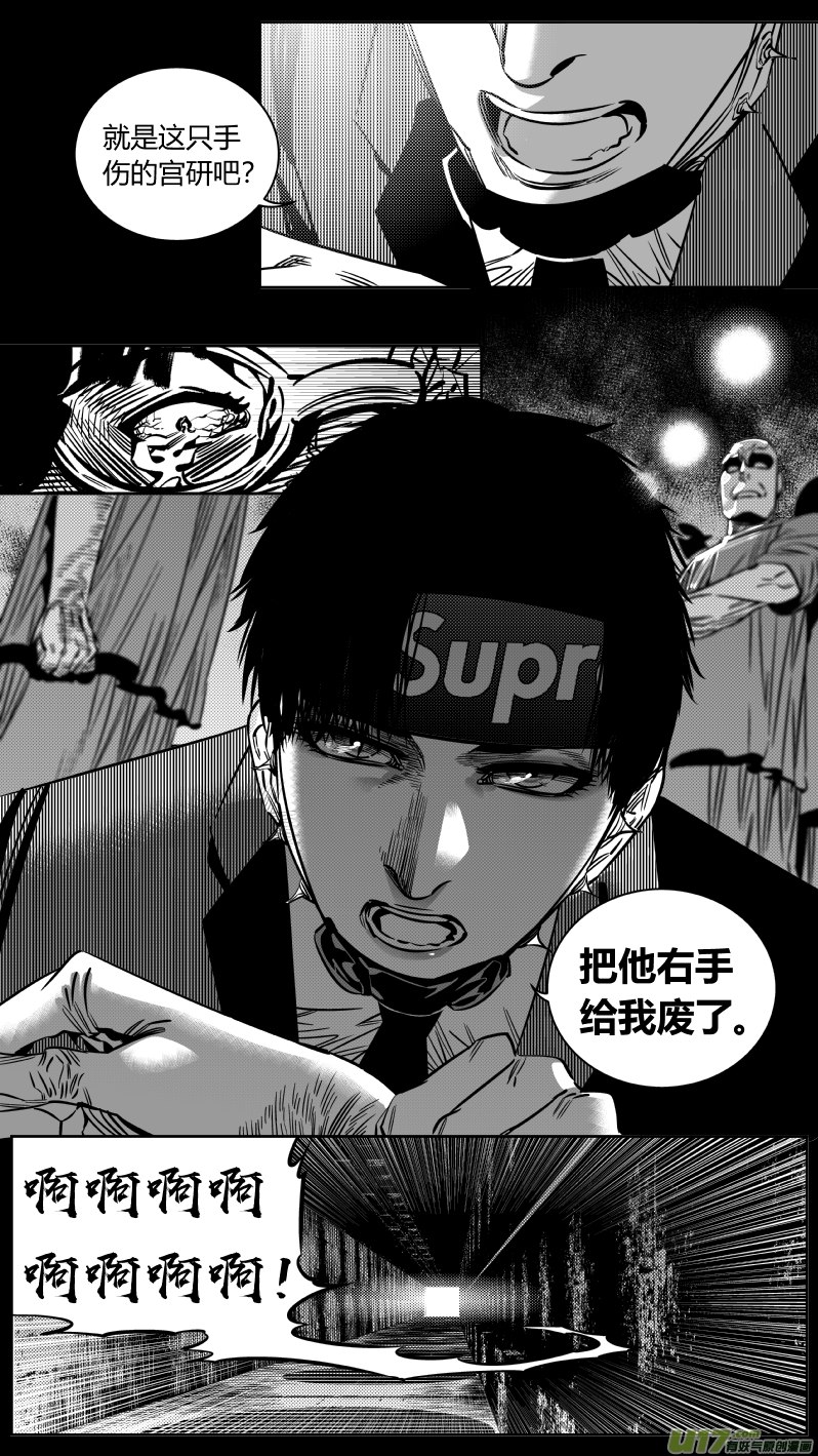 199.升官-第203话