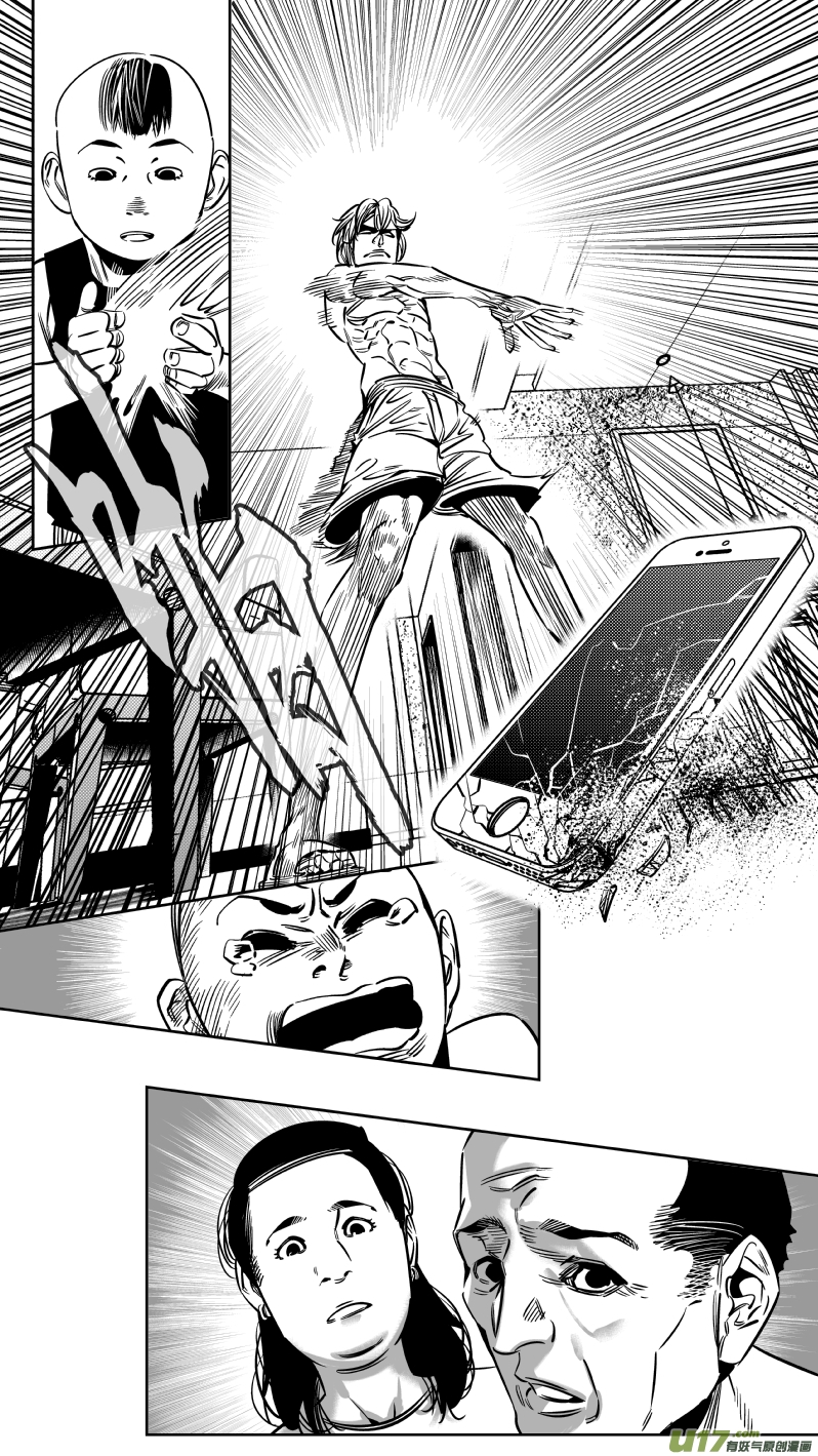 201.救星-第205话