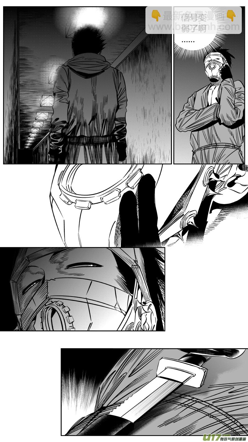 205.彰眼-第209话