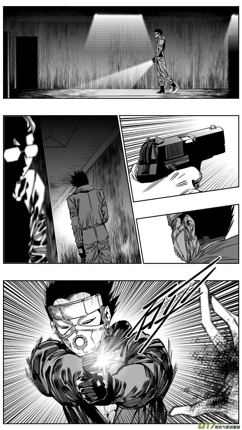 205.彰眼-第209话