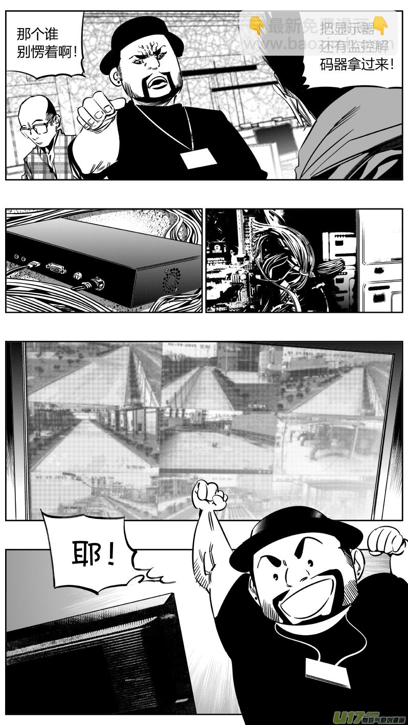 209.饭局-第213话