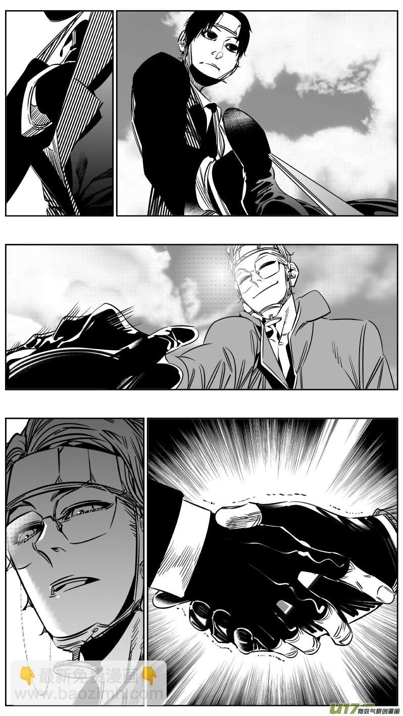 211.敌友-第215话