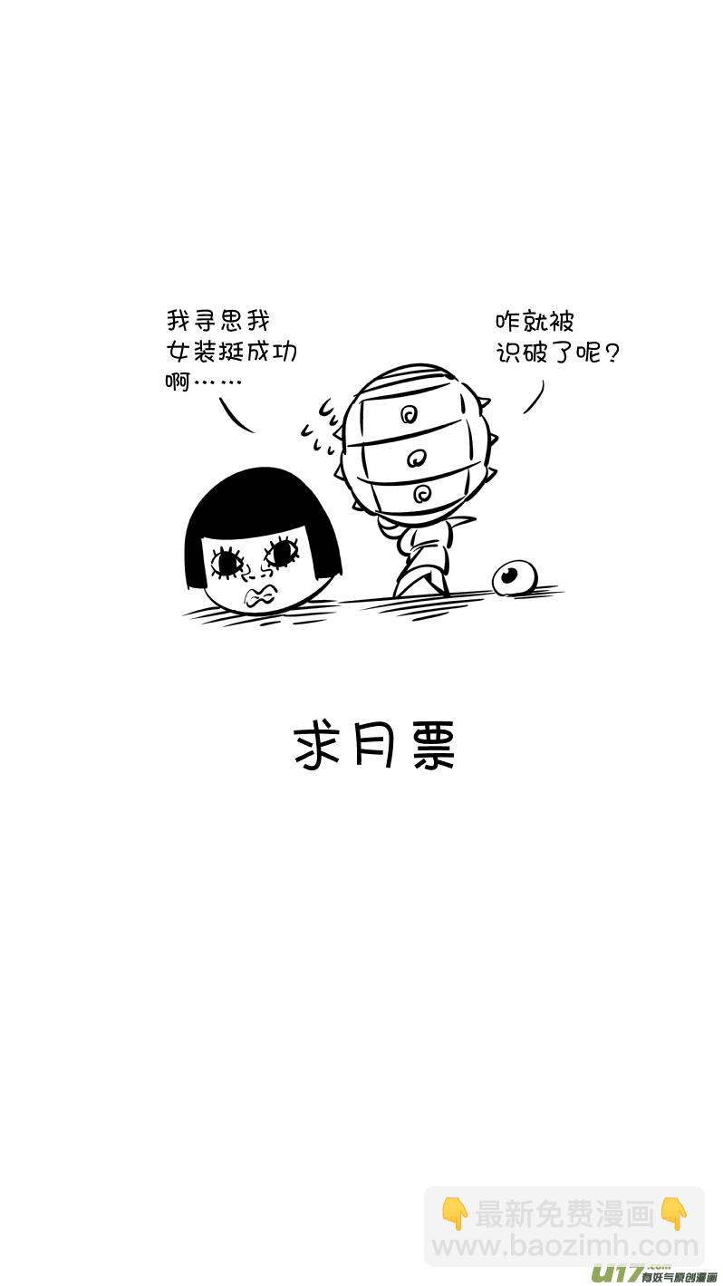 213.右手2.0-第217话