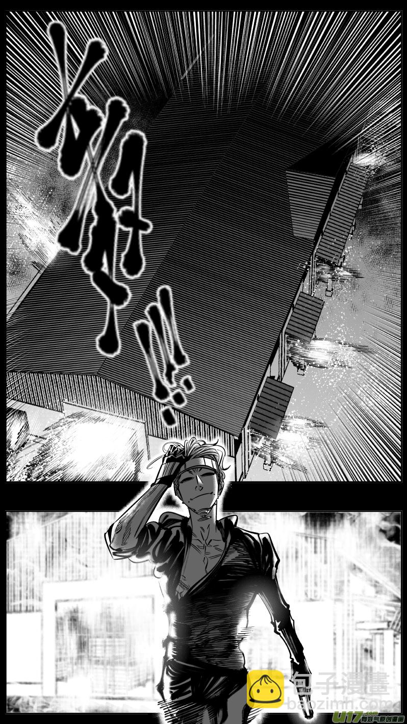 217.火灾2.0-第221话