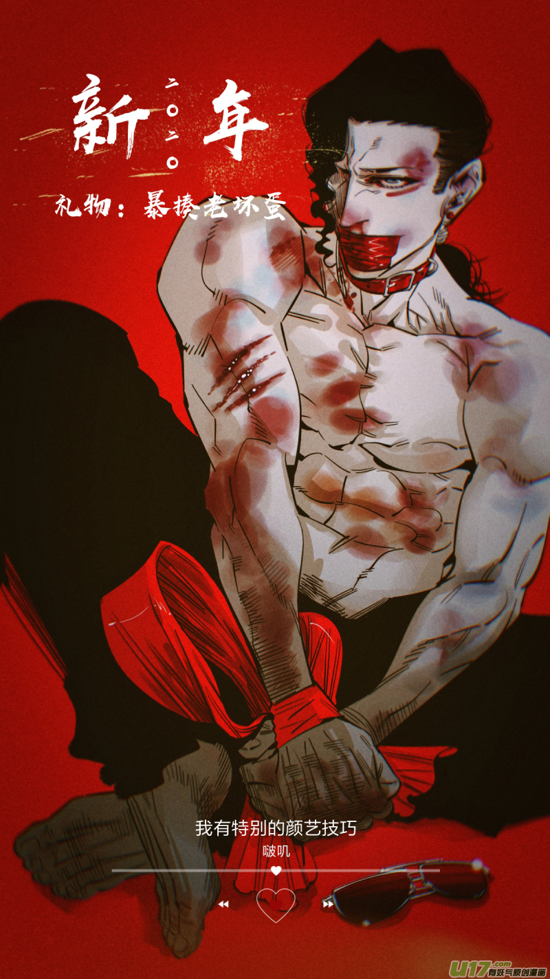 223.激将2.0-第227话