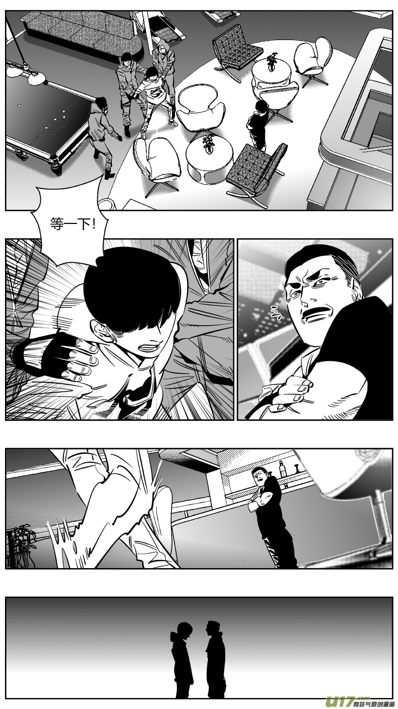 223.激将2.0-第227话