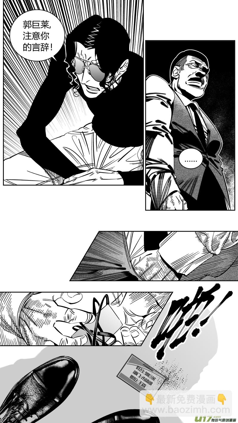 225.听戏2.0-第229话