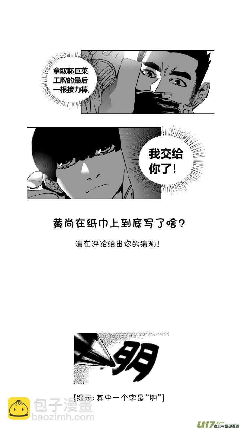 225.听戏2.0-第229话