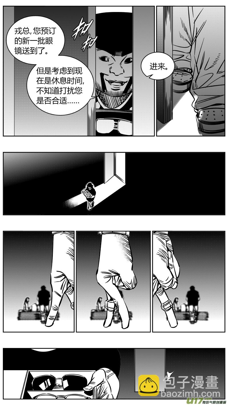 229.秒懂-第233话