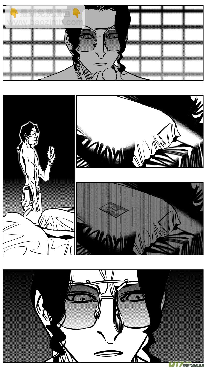 229.秒懂-第233话